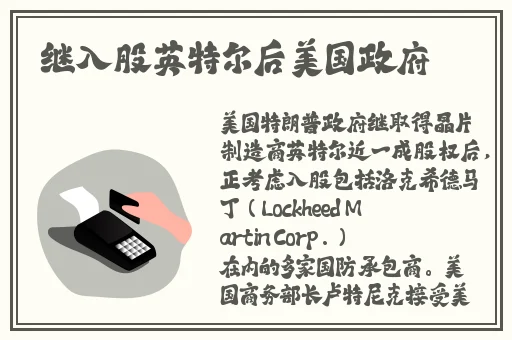 坤坤赛进桃子里