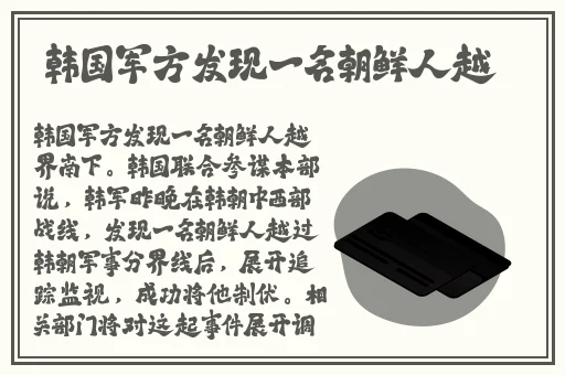 黑料网红黑料门